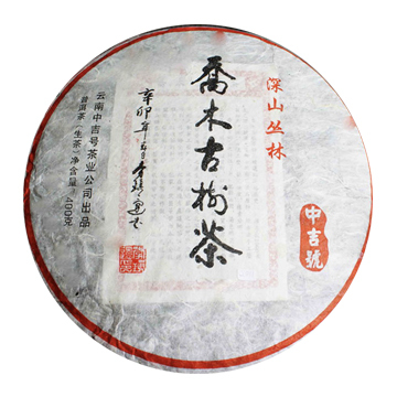 2011 乔木古树茶茶品图